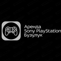 Sony PlayStation 4/5 (Прокат PS4,PS5)