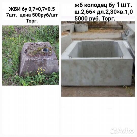 Жби
