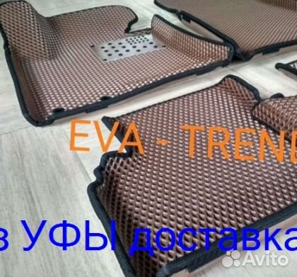 Эва Коврики 3D с бортами для авто