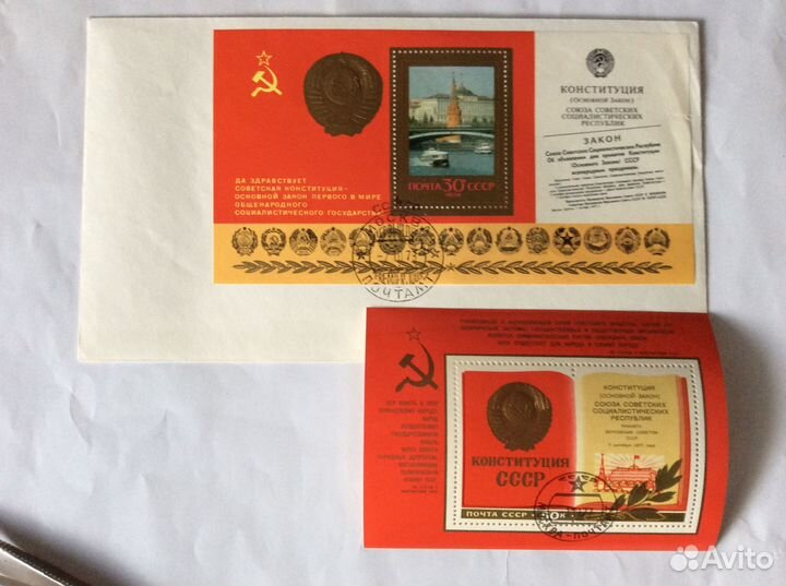 Марки,блоки и конверты