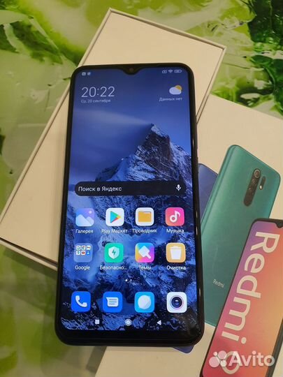 Xiaomi Redmi 9