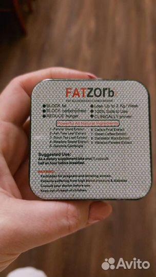 Фатзорб для похудения