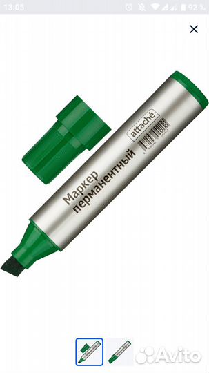 Маркеры перманентные(цена за упаковку), зелёные