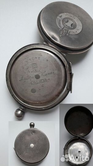 Старинное серебро. 84/875. Корпус для часов Tobias