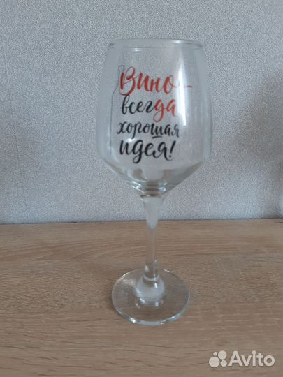 Бокалы с надписями в ассортименте
