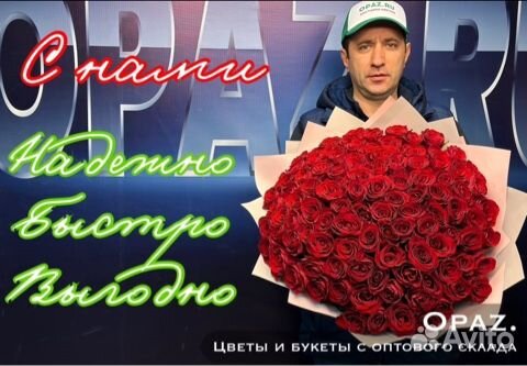 Букет 51 роза 60см