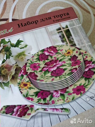 Подарочные наборы: для торта/для суши и роллов