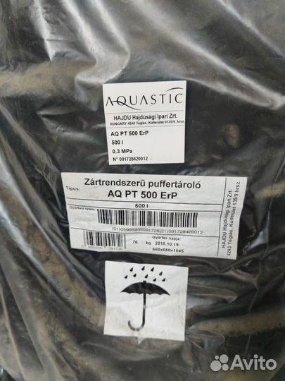 Ёмкость буферная Hajdu AQ PT 500 ErP Aquastic