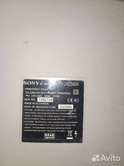 Телевизор sony kv-29cs60k