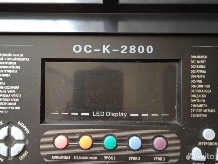 Детский обучающий синтезатор