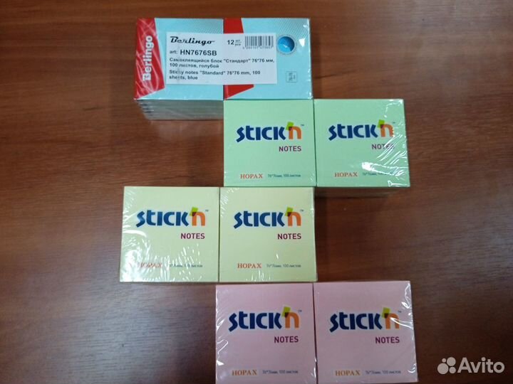 Канцелярские товары