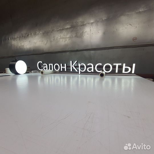 Изготовление и монтаж рекламы