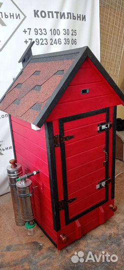 Коптильня 4 в 1 - 250 литров с гарантией 3 года