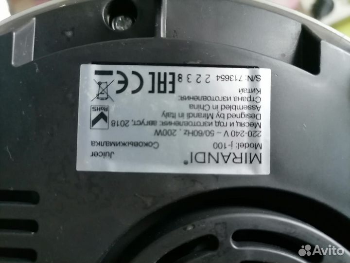 Соковыжималка шнековая Mirandi G100 Италия