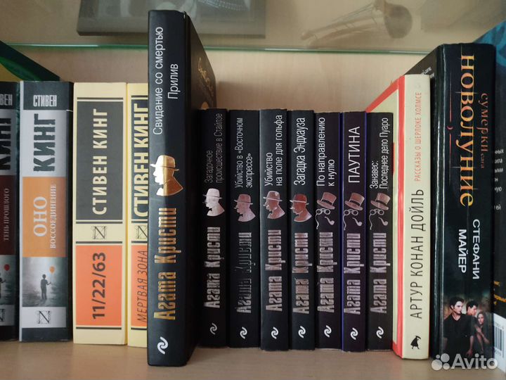 Книги агата Кристи/детектив