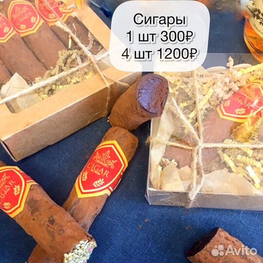 Подарок мужчине