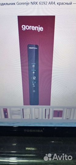 Холодильник gorenje NRK6192AR4