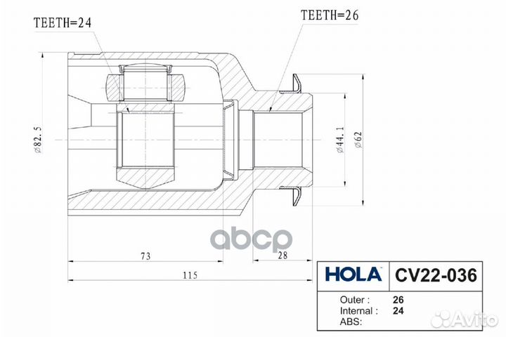 Шрус hyundai/KIA IX35/sportage 2.0 2WD внутр. 2