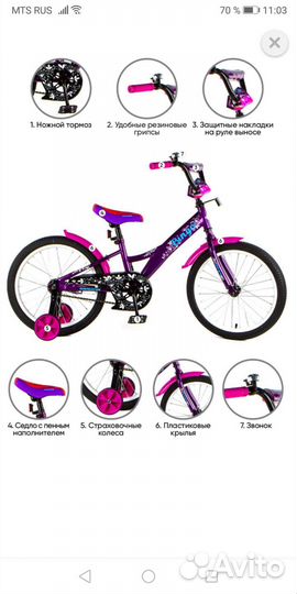 Детский (4-х и 2-х колёсный) велосипед (18)