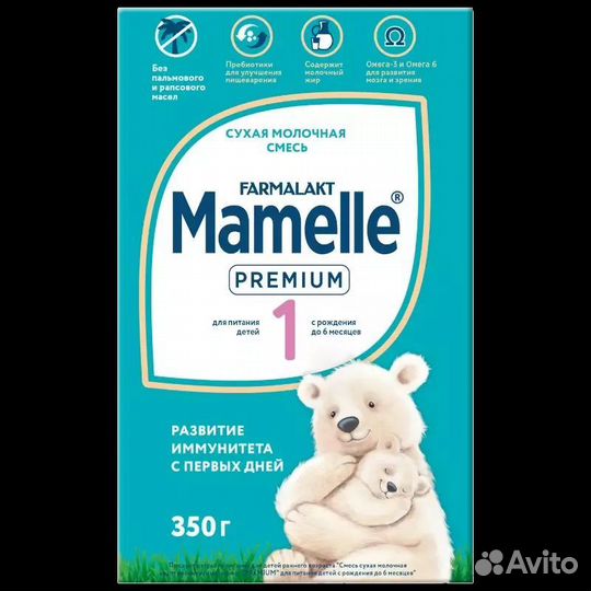 Детская смесь Мамели