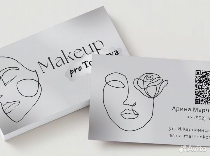 Дизайн визиток