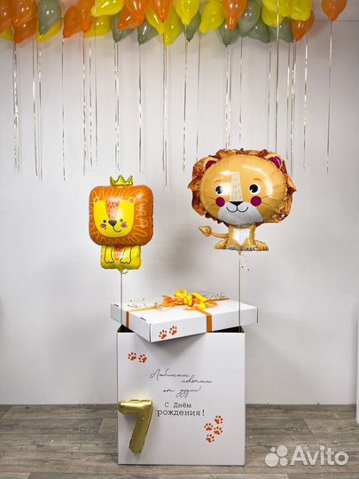 Коробки в воздушными шарами