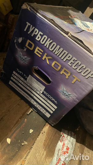 Турбина ткр 11 н1