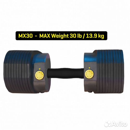 Гантели наборные MX Select MX-30, вес 3.4-13.9 кг