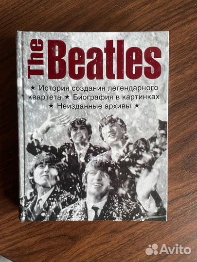Книга о beatles