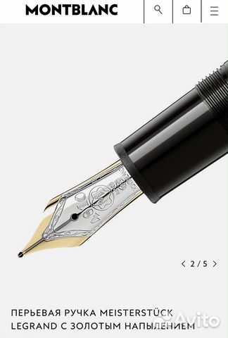 Перьевая ручка Montblanc Meisterstuck объявление продам