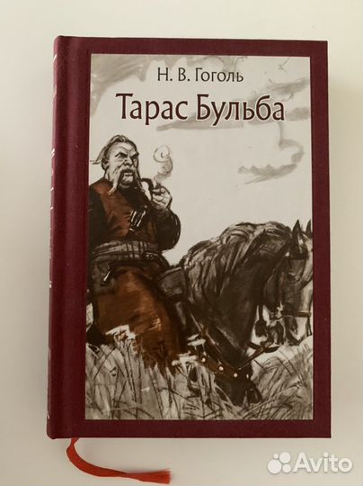 Книги для детей