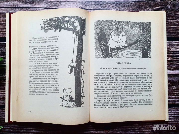 Туве Янссон. Муми тролли в 3х томах