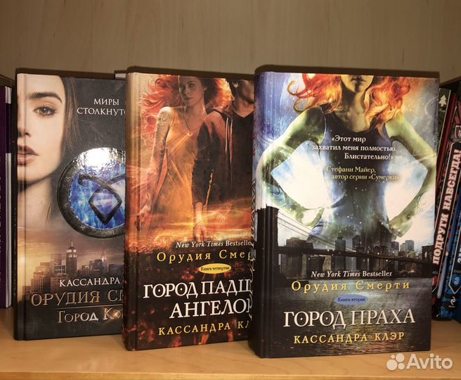 Книги young adult