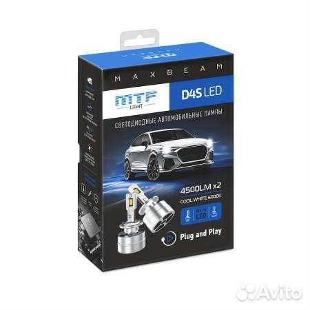 Светодиодные лампы D4S MaxBeam 6000К mbd4s6