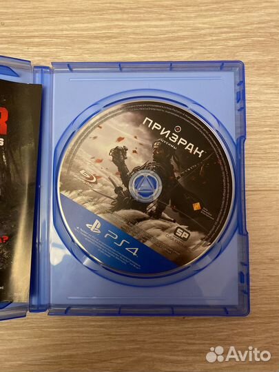 Ghost of tsushima ps4