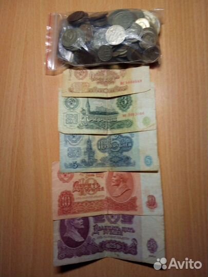 Монеты и банкноты СССР