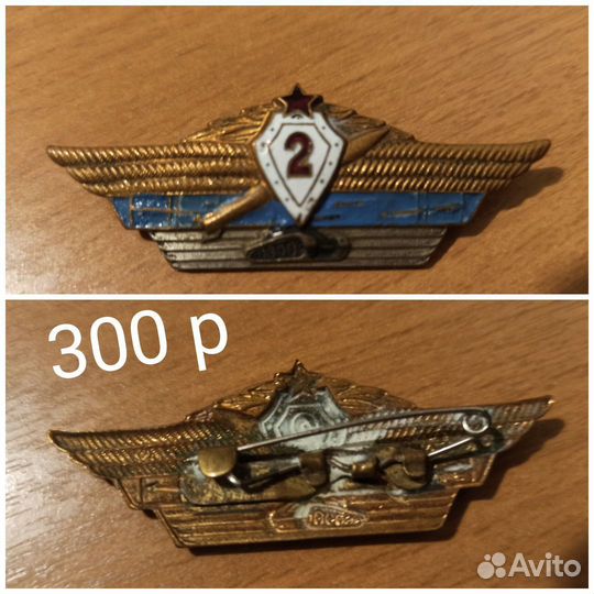 Петлица, нагрудный знак, знак классности, медаль