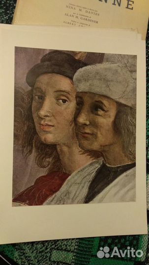 Альбом с репродукциями