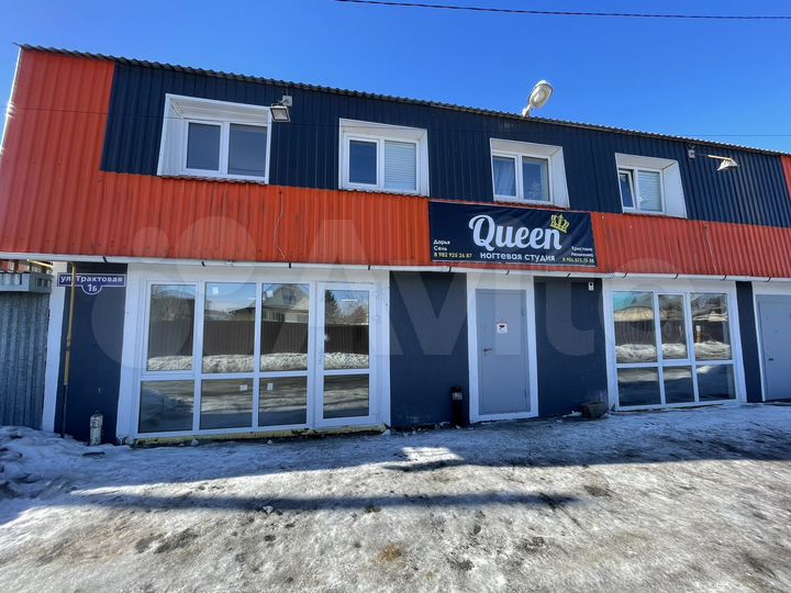 Свободного назначения, 46.5 м²