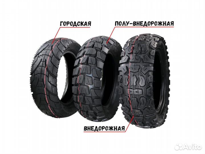 Покрышка Tuovt 10 дюймов 80/65-6 255x80 10x3