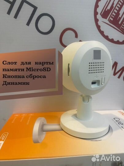 Wi-Fi камера видеонаблюдения со звуком Imou