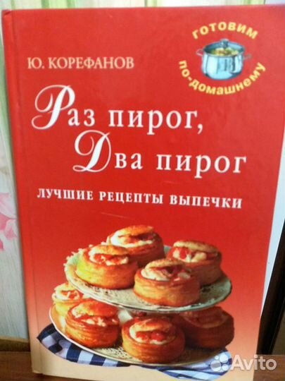 Книга