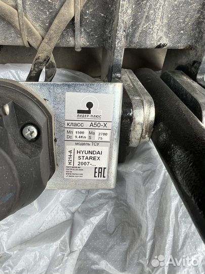 Продаю фаркоп на hyundai (grand starex) h-1