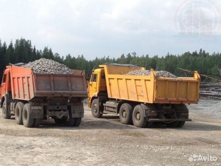 Песок щебень