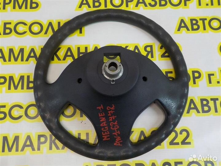 Рулевое колесо Renault Megane I 1995-2002