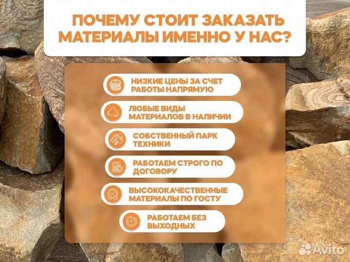 Отсев
