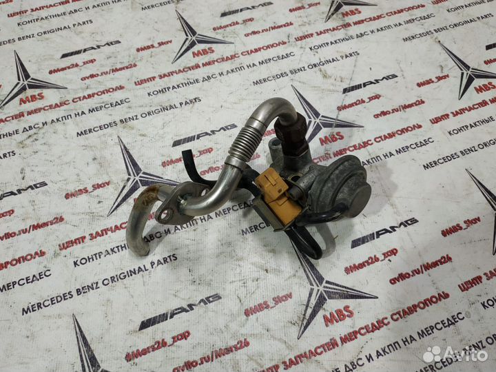 Клапан рециркуляции ог w210 M113 Mercedes