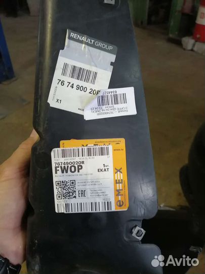 Подкрылок правый на автомобиль Рено Флюенс 2013