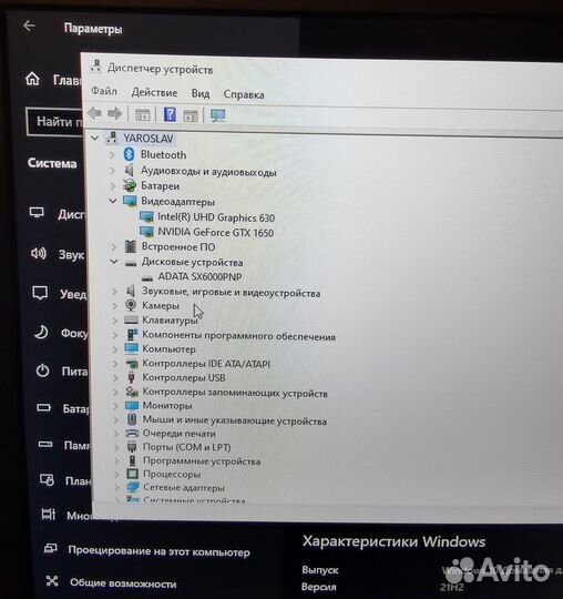 Ноутбук Lenovo Ideapad L340-17IRH Gaming