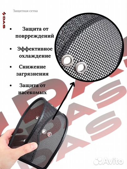 Защитная сетка под решетку радиатора Haval Jolion / Хавал Джолион 2021-2023г.в